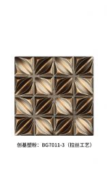 20年經(jīng)典超流平打底7