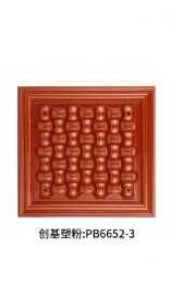 20年經(jīng)典紅銅