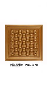 20年經(jīng)典黃銅