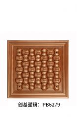 20年經(jīng)典紫銅